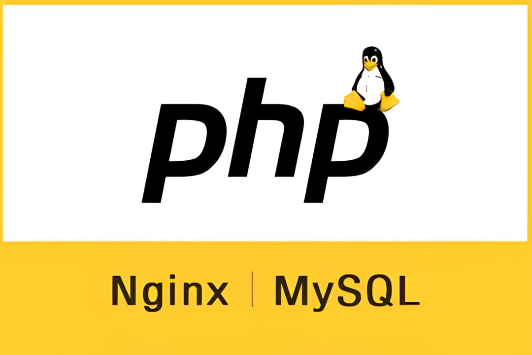 2025自建教育邮箱服务器第4步：CentOS9一键搭建LNMP（Nginx+PHP+MySQL8.0）超详细保姆级教程
