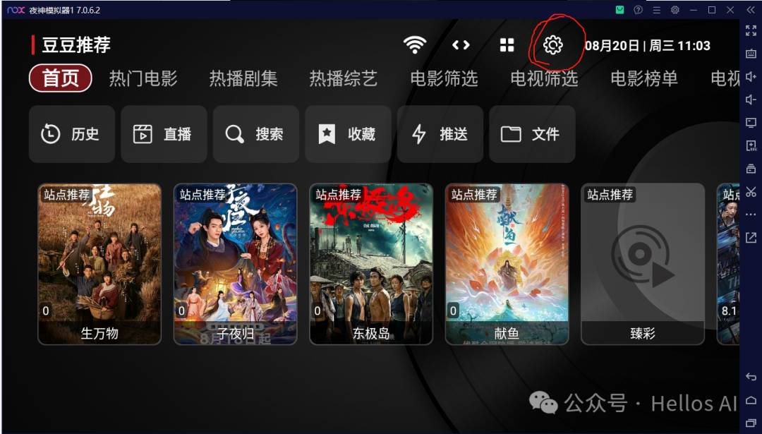 2025电视端私人影院最强方案：TVBox自建无限片源（支持安卓TV/海信/投影仪，秒换几百个源）