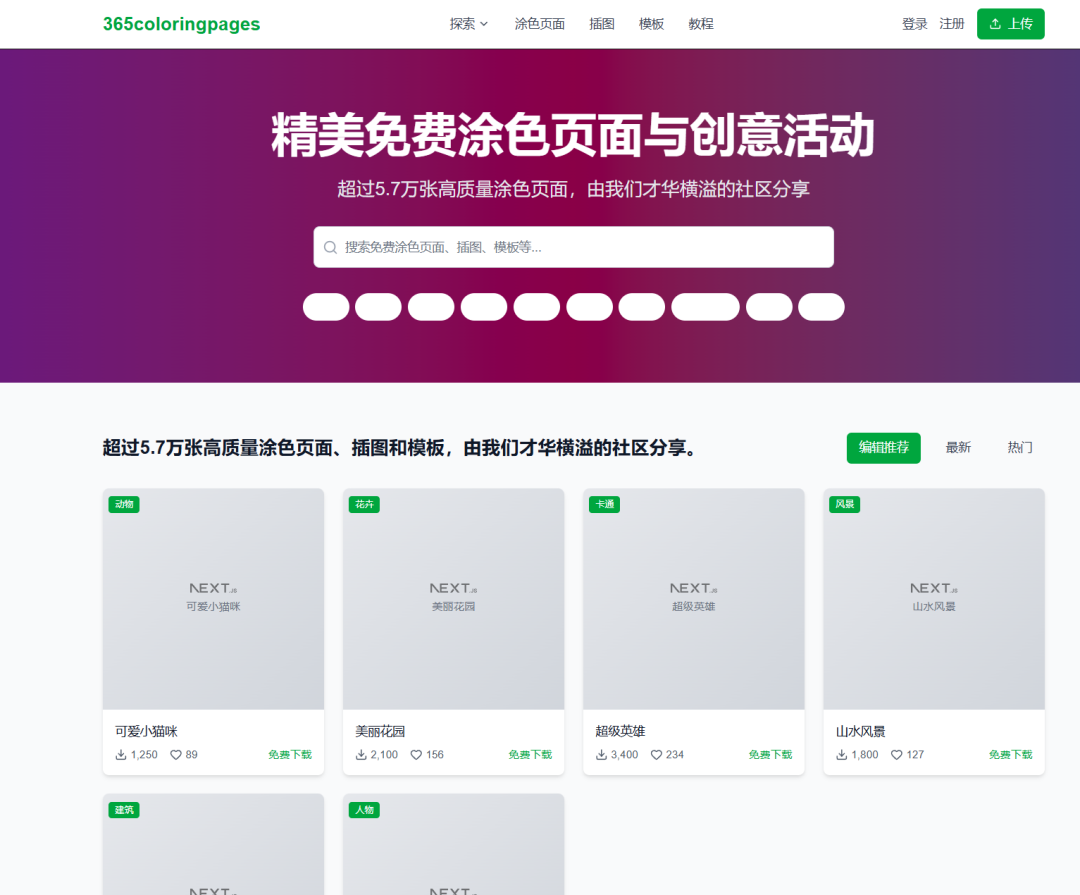 2025 Cloudflare Pages自定义域名最全教程（5分钟从pages.dev变mydomain.com，LibreTV/MoonTV完美绑定）