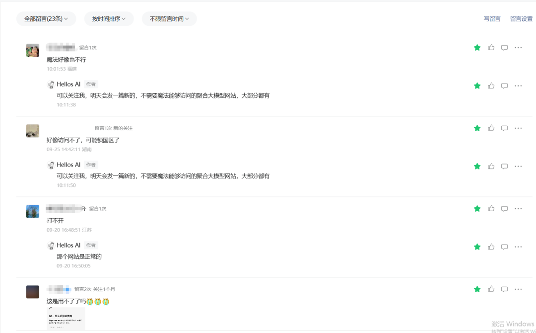 2025国内直连零注册免费GPT-5/Claude-Opus4/Nano Banana/Flux全开神站：ish.junioralive.in