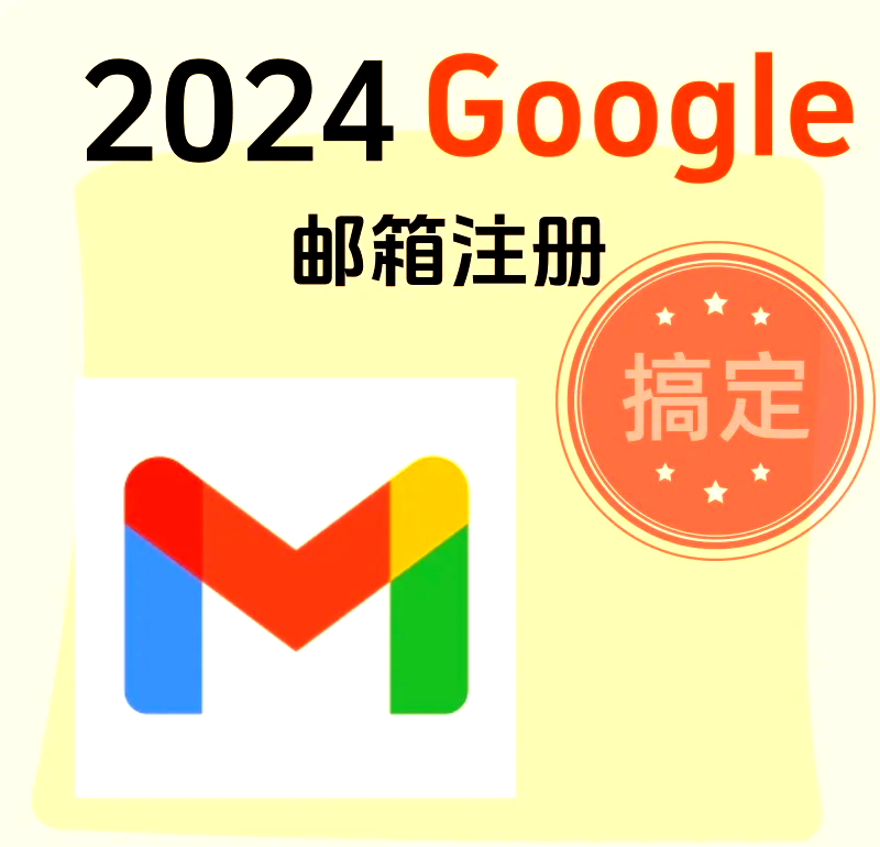 2025最新Google Antigravity多账号批量注册！雷电模拟器+梯子+接码一键搞定无限Gemini 3.0